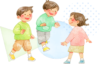 来所からご帰宅までの過ごし方